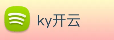 ky开云 Logo